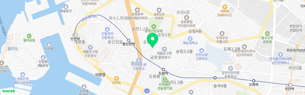 인천 송림 네이버 지도