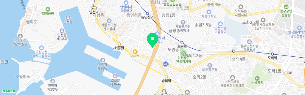 인천 신흥 네이버 지도