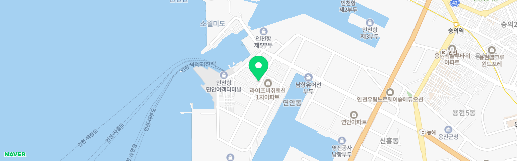 인천 연안 네이버 지도