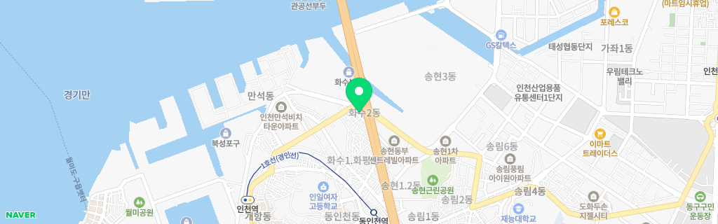 인천 화수 네이버 지도