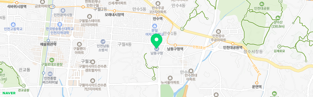 인천 남동 네이버 지도