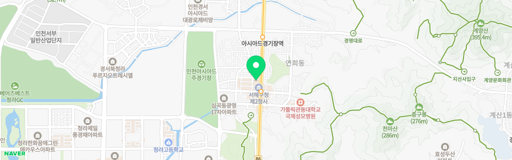 인천 서해 네이버 지도