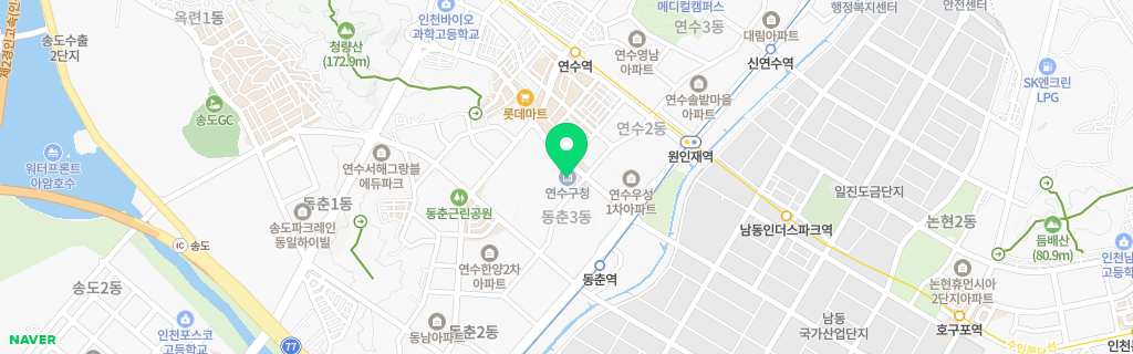 인천 연수 네이버 지도